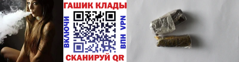 Наркошоп Армянск ГАШИШ  АМФ  Alpha-PVP  Псилоцибиновые грибы  МЕФ  Cocaine  МАРИХУАНА 