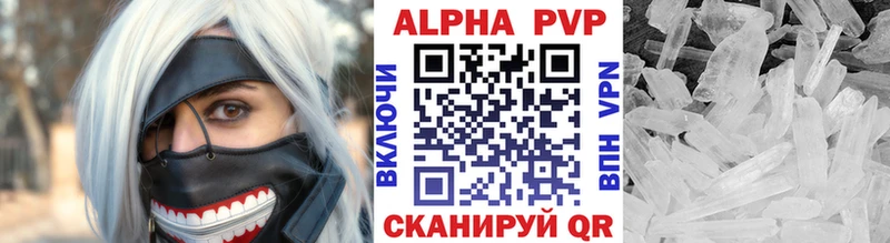 А ПВП СК КРИС  Армянск 