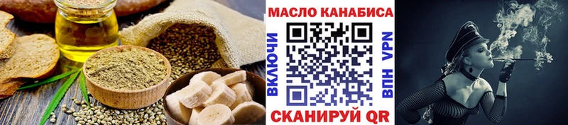 даркнет Telegram  мега ссылка  Армянск  Canna-Cookies конопля 