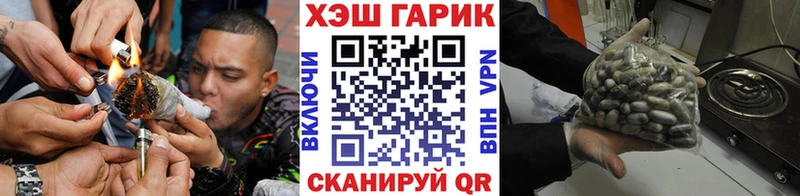где продают наркотики Армянск ГАШИШ хэш