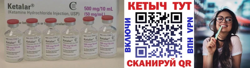 где продают   Армянск  КЕТАМИН VHQ 