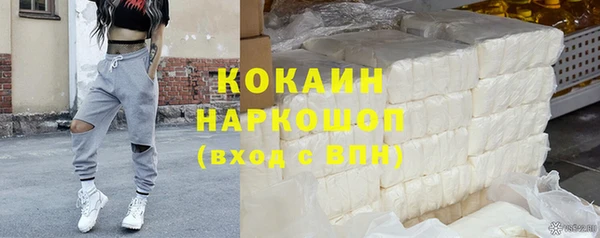 альфа пвп VHQ Арсеньев
