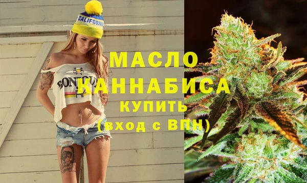 мефедрон мука Аркадак