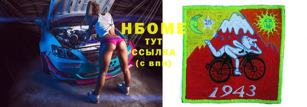мефедрон мука Аркадак