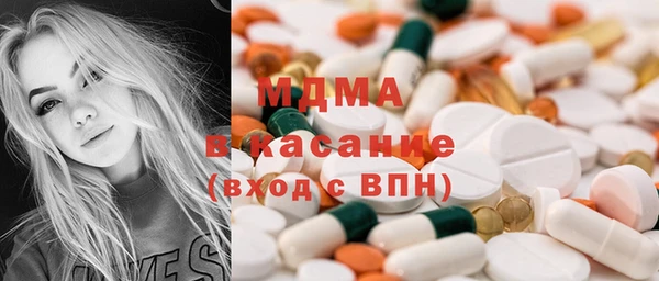 мефедрон мука Аркадак