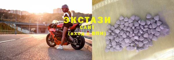 альфа пвп VHQ Арсеньев