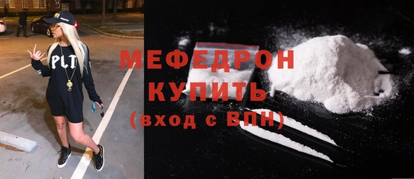 альфа пвп VHQ Арсеньев