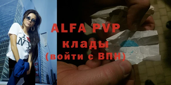 крисы Армянск