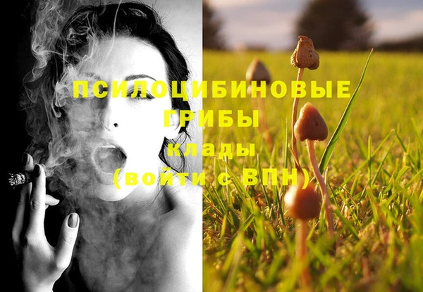 альфа пвп VHQ Арсеньев