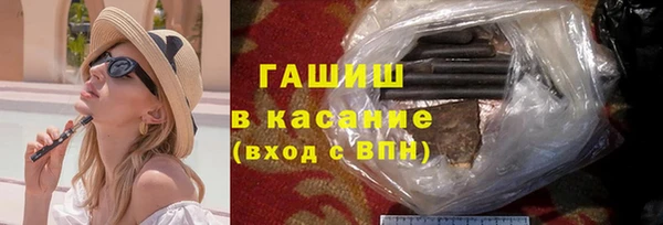 мефедрон мука Аркадак