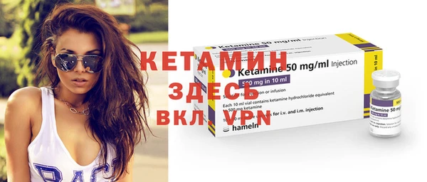 крисы Армянск