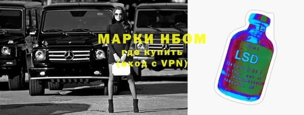 крисы Армянск