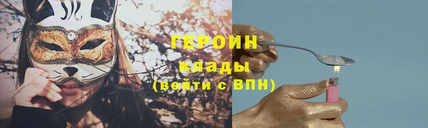 скорость Майский