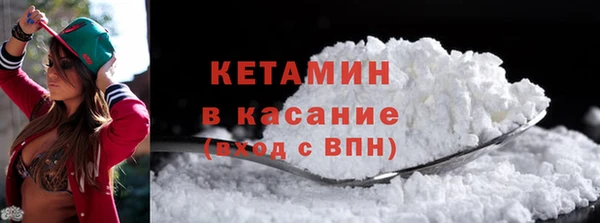 мефедрон мука Аркадак