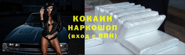 мефедрон мука Аркадак