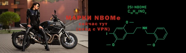 альфа пвп VHQ Арсеньев