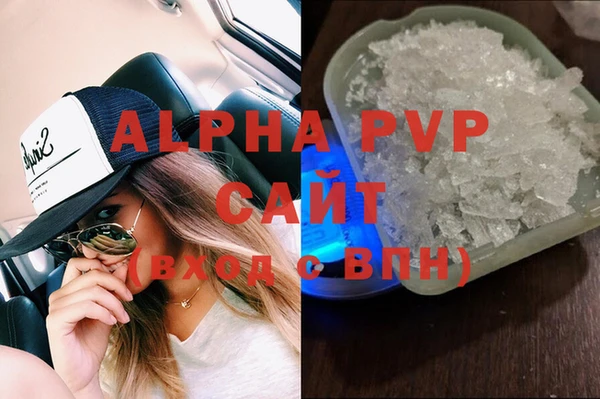 крисы Армянск