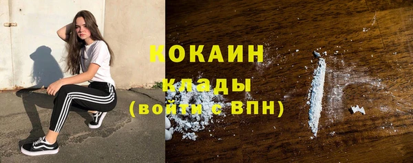 мефедрон мука Аркадак
