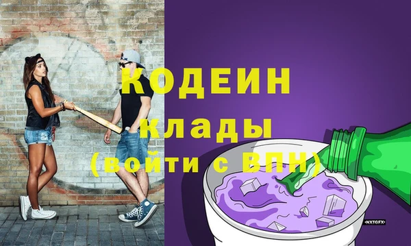 альфа пвп VHQ Арсеньев