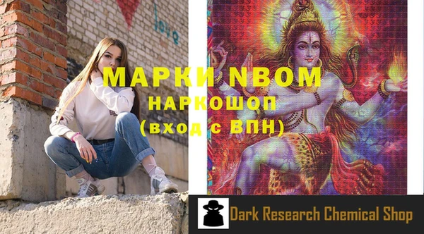 мефедрон мука Аркадак