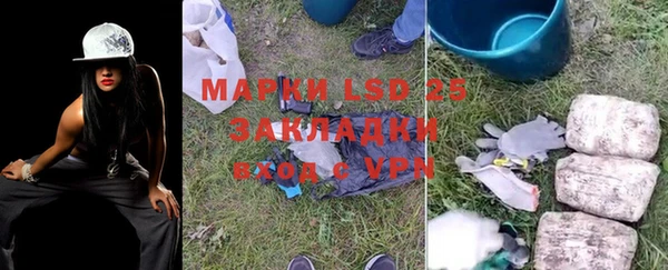 альфа пвп VHQ Арсеньев