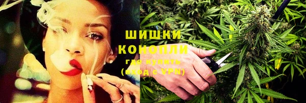 альфа пвп VHQ Арсеньев