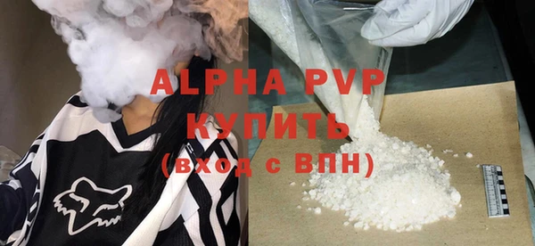 крисы Армянск