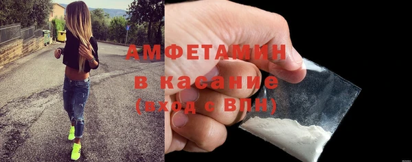 альфа пвп VHQ Арсеньев