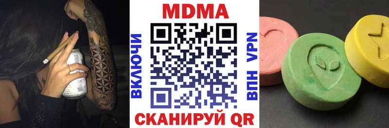 блэк спрут зеркало Армянск MDMA crystal