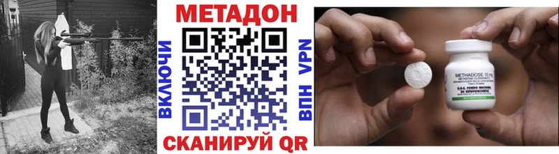 blacksprut ссылки  цена наркотик  Армянск  Метадон белоснежный 