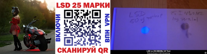 хочу   Армянск  Марки N-bome 1,5мг 