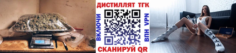 Дистиллят ТГК Wax  наркошоп  Армянск 
