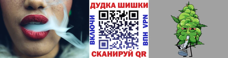 продажа наркотиков  Армянск  Канабис конопля 